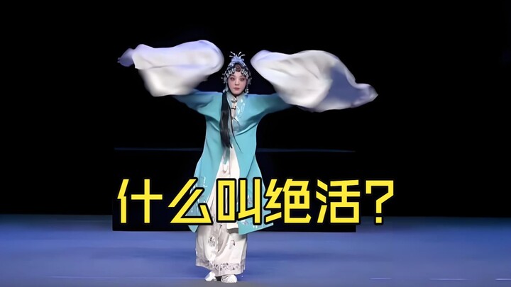 What exactly counts as a masterful skill in Chinese opera?