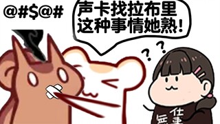 [Kẹo Chuột] Hãy xem mẹo này!Cheat: Lệnh cấm vật lý! ! !