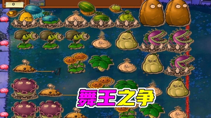 Plants vs. Zombies: The Struggle for the Throne Has Always Been Brutal; the Red-Eyed Giant Carries t