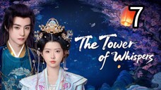 7  低语之塔 Dīyǔ zhī tǎ [ Tower of Gossip]... 🇨🇳