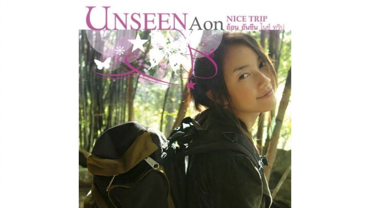 เมื่อก่อนก็อยู่คนเดียว (Ver.UNSEEN) - อ้อน ลัคนา [MV KARAOKE]