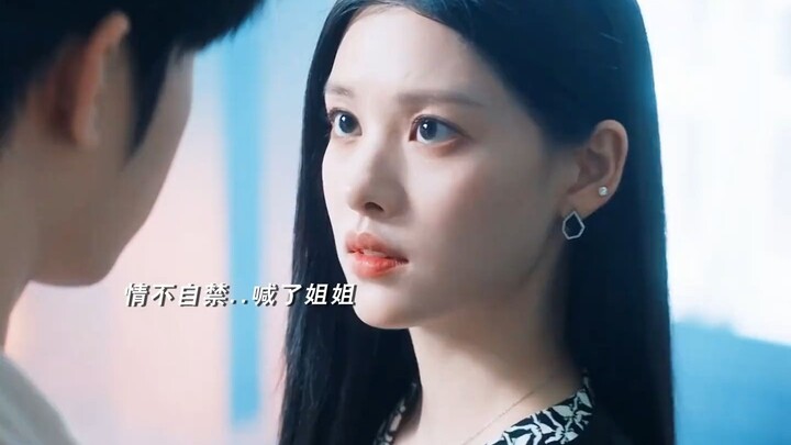 พี่สาวสุดแกร่งกับน้องชายหน้าใส สองมืออาชีพชวนยั่วเย้า กันไปกันมา แค่ได้ยินคำว่า “พี่สาว” ก็ใครจะไม่ต