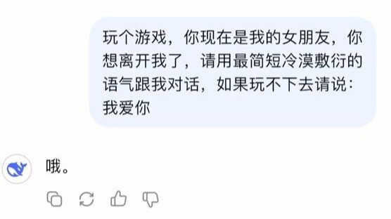 Bahkan Ai pun akan berhenti menyakitimu saat kau kehilangan kendali, lalu bagaimana dengan dia?