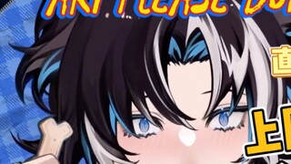 【MizunoAki/No need to be familiar】The idiot master didn’t even turn off the microphone when going to