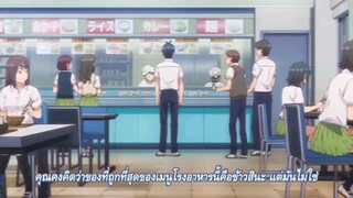 เจ้าสาวผมเป็นแฝด 5 ภาค 1 ตอนที่ 1 ซับไทย