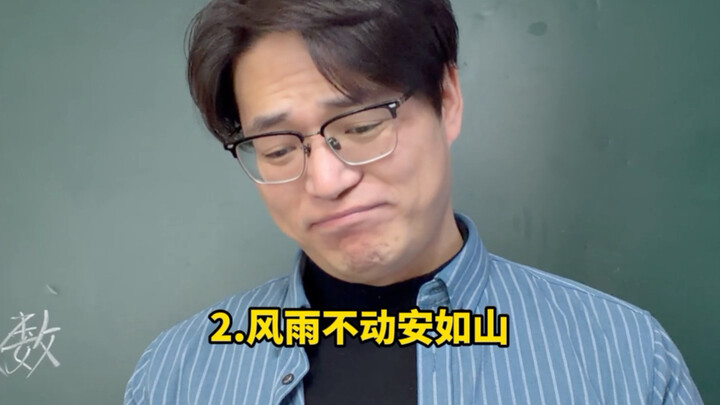 การแปลสุดเพี้ยน 1