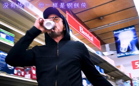即使没有战甲 一样是钢铁侠