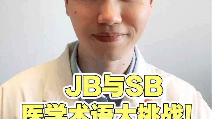 Tidak ada kata-kata kotor, yang ada hanyalah penyakit dalam hati, yang terakhir benar-benar gila!