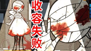 收容失败！温柔天真的怪物妹妹？别傻了，你的下场会很惨！《Monstrosity》 独立游戏