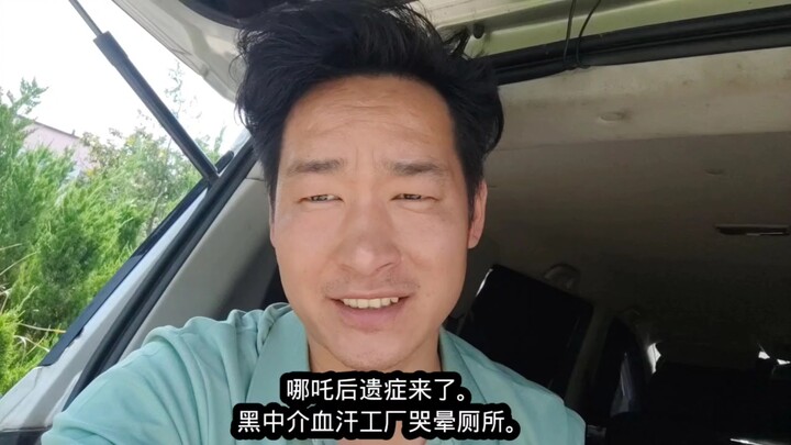 Efek samping film Nezha mulai muncul. Agen nakal dan pabrik eksploitasi pekerja membuat karyawan men