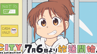 【7月/京阿尼】小城日常 CITY THE ANIMATION 番宣CM【MCE汉化组】
