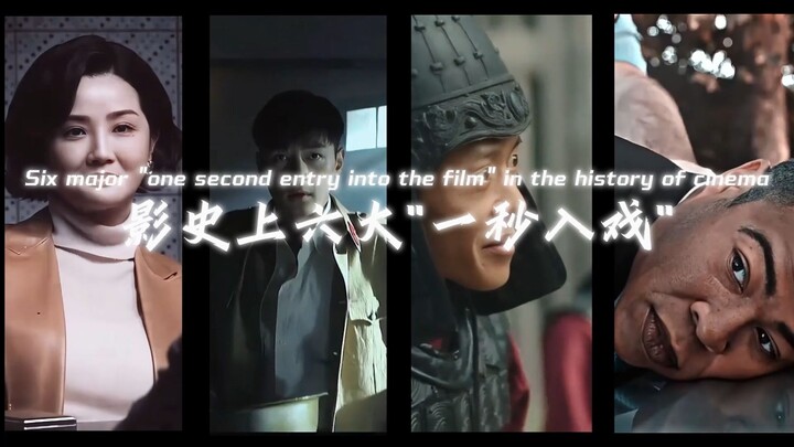 Ranking the Six Greatest “Instant Immersion” Moments in Film History—When Actors Flip Their Gears in