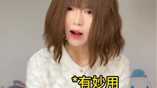 这些怎么不早告诉我