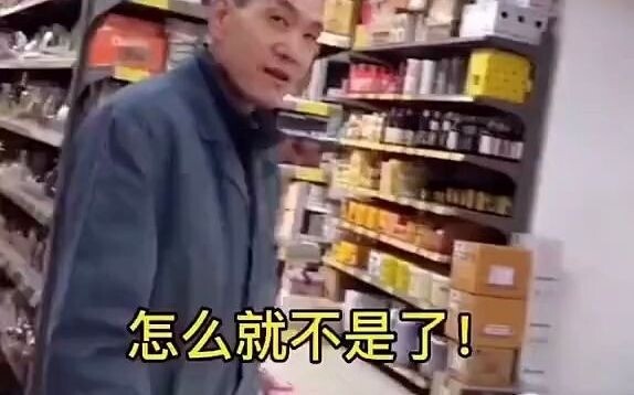 Sau khi anh chàng người Pháp học tiếng Trung, anh ấy thường xuyên đến siêu thị của người Hoa để mua 