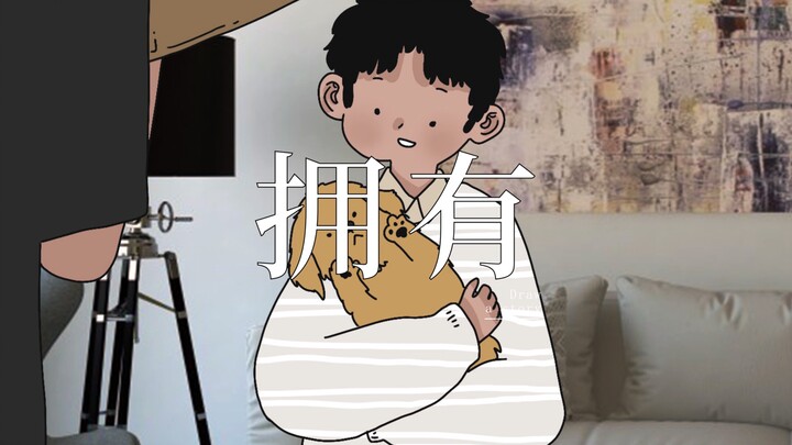 หลังจากปล่อยมือไป ถึงได้เข้าใจว่าการมีอยู่คืออะไร