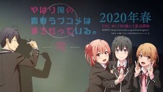 春物第三季PV公开 我的青春又要完结了吗