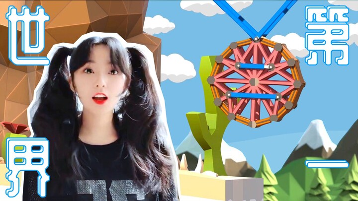 【世 界 第 一】魔 王 再 临！【超级动力：第十八集】