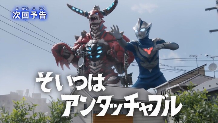 Ultraman Teo Episode 9 Preview