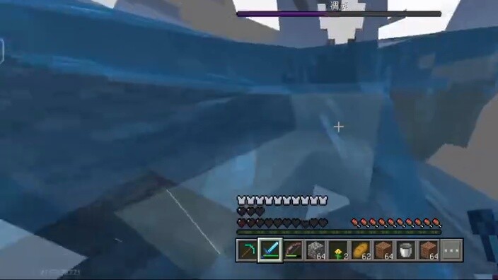 นี่คือ Wither ใน Bedrock Edition