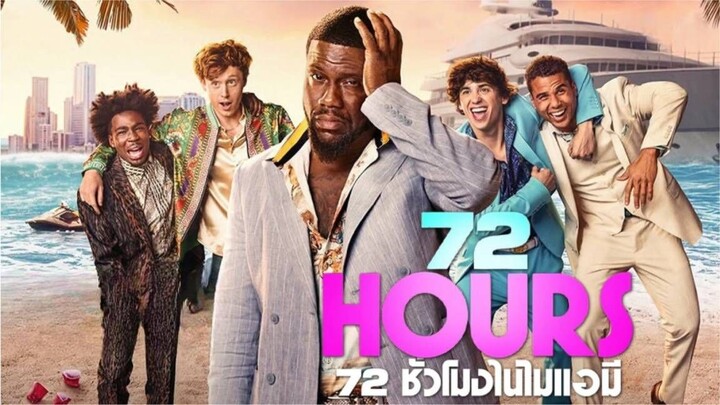 หนังตลกฝรั่ง (2026)