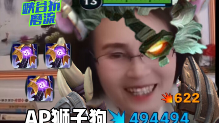 AP Lee Sin has ruined League of Legends: Wild Rift! The ultimate health‑regen combo in history—maxin