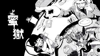 【Evalia】นี่ก็ช่วยไม่ได้เหมือนกัน Feat. ซืออ้าน 【เพลงจากอัลบั้มเดี่ยว『Mì Yù』】(ทีมนมวัว)