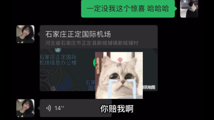 «هل هذا مفاجئ أم لا؟»