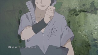 [Naruto | SasuNaru] Khi thế giới từ trên trời rơi xuống