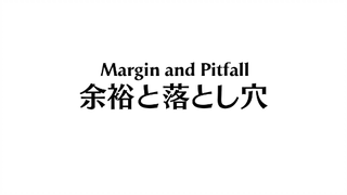 Bakuman (Season 3): Episode 4 | Margin and Pitfall
