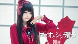 [Dance]Solo Dance with Hime Cut Style|BGM: ロミオとシンデレラ