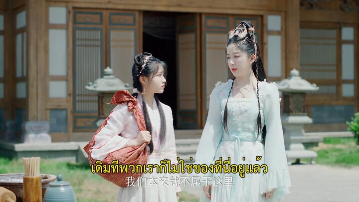 Little Mad Doctor (2023) ยอดสตรีหมอเทวดา EP 22 [ซับไทย]