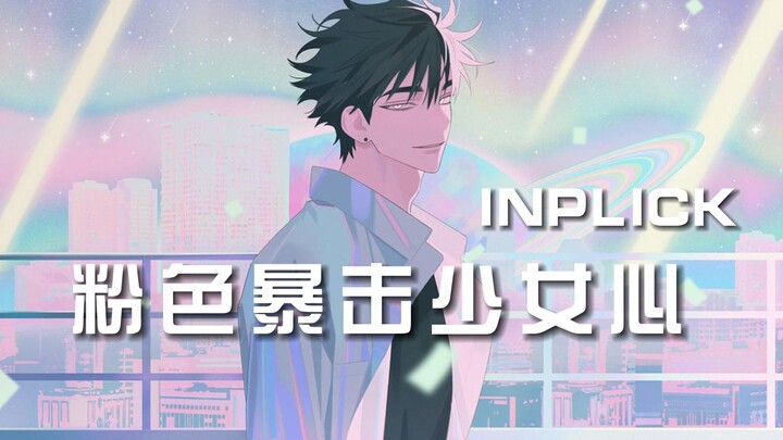 رسوم ملونة بدرجات الماكرون: حتى الحروف في الرسم الأصلي للولد يمكن أن تكون حلوة هكذا!!