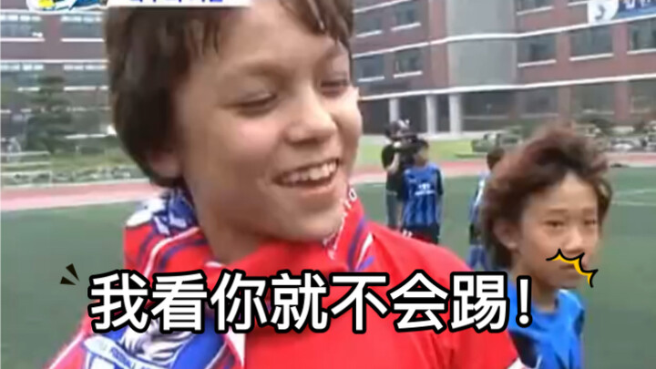 เวอร์นอน ชเว ฮันรยอล นักเรียนชั้น ป.6 ที่เคยท้าทายลี คังอิน นักเตะทีมชาติเกาหลีใต้