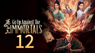 ɢᴏ ᴜᴘ ᴀɢᴀɪɴsᴛ ᴛʜᴇ ɪᴍᴍᴏʀᴛᴀʟ ᴇᴘɪsᴏᴅᴇ 12 - ᴇɴɢ sᴜʙ