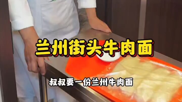 Mì bò trên phố Lan Châu
