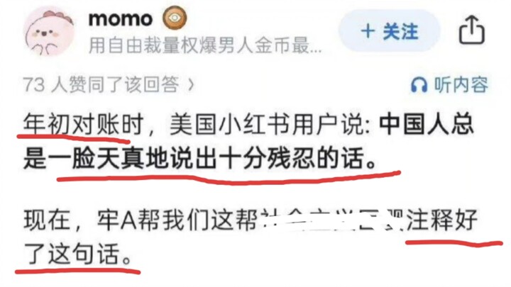 Hahaha, I can’t take it anymore—when you think about it, this isn’t really naive at all (Silly Pics,