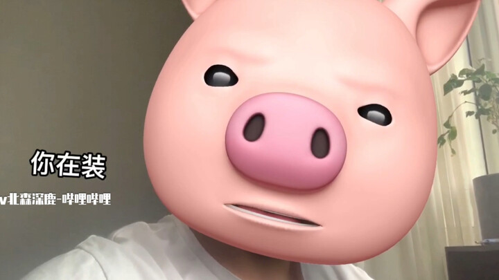 Pasangan kpop dalam komik. | Jangan mengeluh, peluk aku.