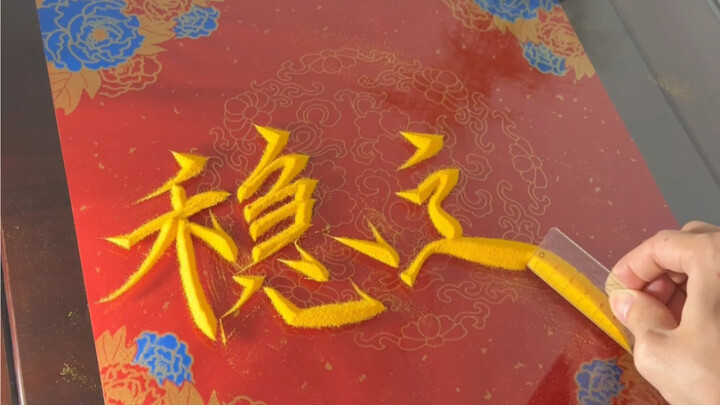 Please let big data recommend it to those who are sure to succeed.