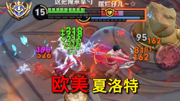 The confrontation route has undergone a major change 12.0