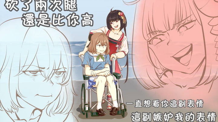 【Leng Leng】Kaki burung kembali dipotong untuk kedua kalinya? Hanser secara sepihak umumkan bahwa Len