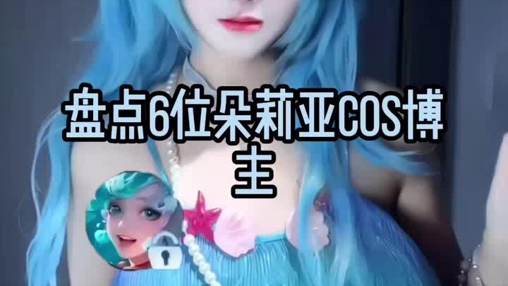 Kumpulan cosplay Doria