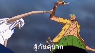 สู้กันดุมาก