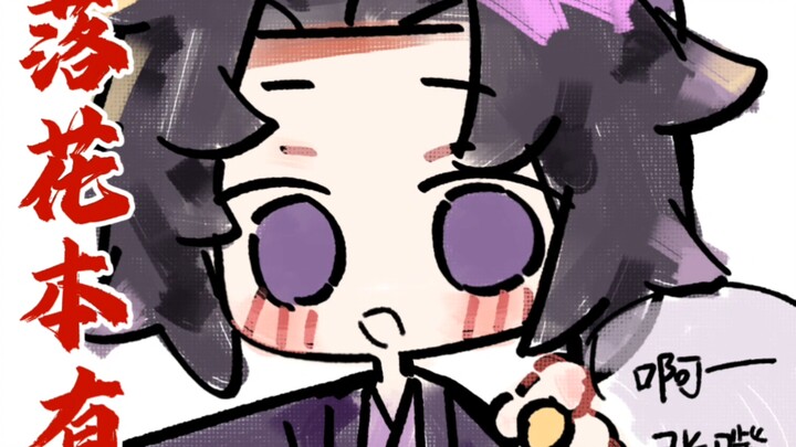 Anh “Nhật Hắc” chính là mặt trăng mà!