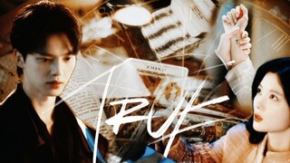 [A Date with the Devil × TRUE] Song Kang × Kim Yoo Jung/Famous Scene Lines