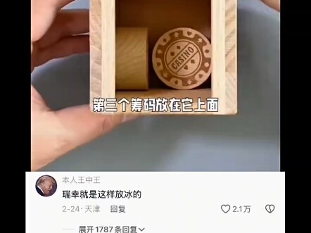 #HotCommentary#Funny#ShareTheJoy