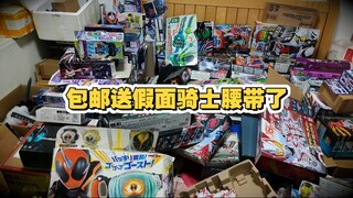 送假面骑士腰带了，7天粉丝突破1万，我给群里面直播时间送出去，必须真实，但是确实不好意思，兄弟们，粉丝可能还差一些，但问题不大，福利我必须送，具体视频可以看一下