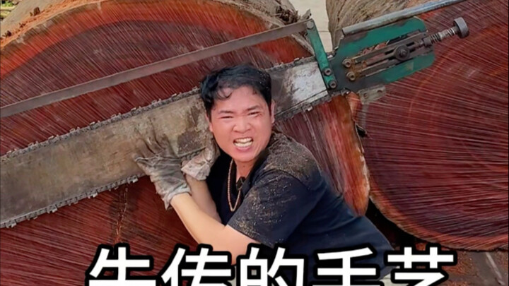 งานฝีมือที่สูญหายไป#ช่างฝีมือ#งานฝีมือโบราณ#เขียงไม้จริง#เขียง