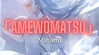 [Vietsub] Minami「Amewomatsu」