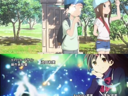 ความรักอันบริสุทธิ์