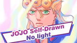 [JOJO Self-Drawn] No light No light
